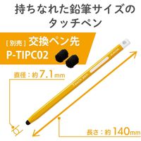エレコム タッチペン/スマホ・タブレット用/鉛筆型/三角/細軸/超感度タイプ/イエロー P-TPEN02SYL 1個