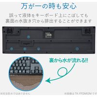 ワイヤレスキーボード 無線 フルサイズ 高耐久 メンブレン ブラック TK-FDM063TBK エレコム 1個（直送品）