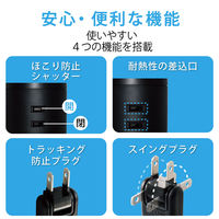 タワー型 電源タップ USBタップ 2m 8口 USB×5 雷ガード ほこり防止 黒 TT-U01-0820BK エレコム 1個