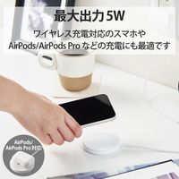 ワイヤレス充電器 5W マグネット内蔵 卓上 ケーブル一体型 iPhone Airpods 1m ホワイト W-MA01WH エレコム 1個
