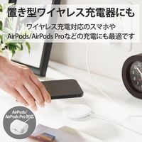 エレコム ワイヤレス充電器/マグネット内蔵/7.5W/卓上/ケーブル一体/1m/ホワイト W-MA02WH 1個
