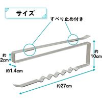 コモライフ ステンレス製の吊り下げタオルかけ 390238 1個