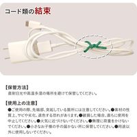 コモライフ ガーデンソフトワイヤー 390313 1個