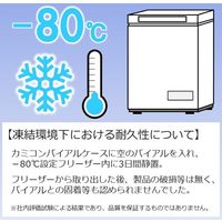 金鵄製作所 カミコンバイアルケース緩衝ウレタン付き1624 91030-020 1箱（20組入）【バイアルホルダー ワクチン輸送箱】（直送品）