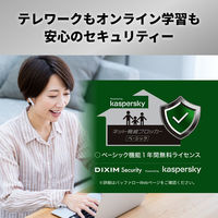 バッファロー 無線LAN親機（Wi-Fiルーター）11ax/WiFi 6対応/4803+573Mbps/WSR-5400AX6S/DMB