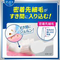 歯ブラシ ピュオーラ ハブラシ 超コンパクト やわらかめ 1本 花王