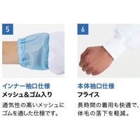 男女兼用長袖ジャンパー BL314-W-LL 1着 サーヴォ（直送品）