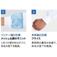 男女兼用長袖ジャンパー SZ411-W-3L 1着 サーヴォ（直送品）