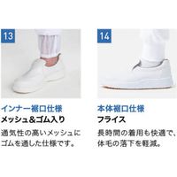 サーヴォ 男女兼用ホッピングパンツ BL614-W 1着