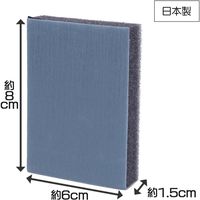 コモライフ ぴかツール ステンレス用 235341 1個