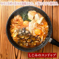 ひかり味噌 こだわってます　750g　1個　有機味噌　オーガニック