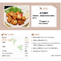 フンドーキン醤油 白だし 1L 3本