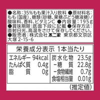 伊藤園 不二家 ネクター こだわり白桃 紙パック 195g 1セット（48本）