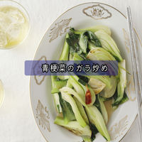 鶏がらスープの素 減塩ガラスープ 110g 3個 ユウキ食品