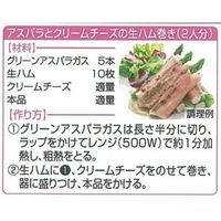 キユーピー テイスティドレッシング イタリアン 210ml 1セット（3本）