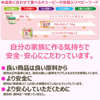 【5ヵ月頃から】キユーピーベビーフード 瓶詰 アソート6種×2個セット  1セット 離乳食