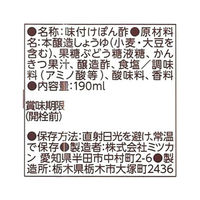 ミツカン 味ぽん 190ml 12本