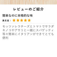 キユーピー　Italiante（イタリアンテ）　バジルソース　150g