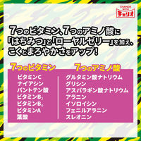 【アウトレット】チェリオ　 ライフガード 　350ml 　1箱（24本入）