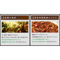 グリコ プレミアム熟カレー甘口 3個 カレールー