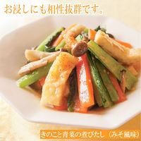 ひかり味噌 円熟こうじみそ 減塩 750ｇ 1セット（2個）