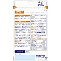 肝臓エキスオルニチン約30日分（120粒入り）【小林製薬の栄養補助食品】 1個 サプリメント 父の日