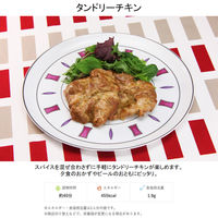 ハウス食品 ククレカレー中辛 レンジ対応 1セット（3個入）