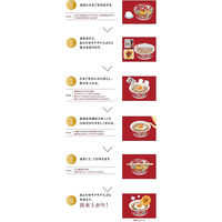 カップ麺 日清のどん兵衛 特盛天ぷらそば（東日本版） 日清食品 12個