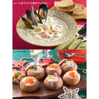 ハウス食品 北海道チャウダー クラムチャウダー用 1セット（5個）