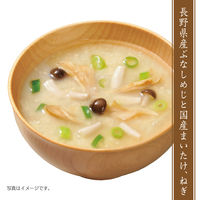 ひかり味噌　綾糀（あやか）　ふわりと香る十二割糀味噌と国産具材のおみそ汁　5種アソート　20食　 1セット（40食入）　ひかり味噌