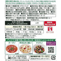 キユーピー サラダクラブ 和豆ミックス（青大豆、白いんげん豆、きんとき豆） 1セット（10袋）