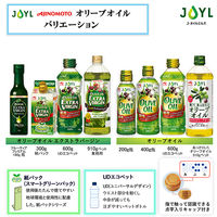 JOYL オリーブオイル エクストラバージン フルーティア プレミアム 180g 瓶 1本