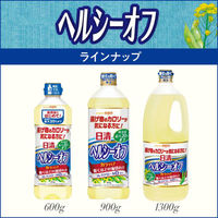 日清オイリオ　日清ヘルシーオフ900g【揚げ物のカロリーが気になる方に】　 1セット（2本）