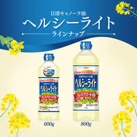 日清キャノーラ油ヘルシーライト 800g 日清オイリオ 3本