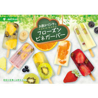 ミツカン ブルーベリー黒酢 カロリーゼロ 1000ml 1箱（6本入）