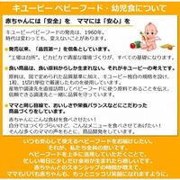 【7ヵ月頃から】キユーピーおやつ おやさいぼーる かぼちゃ 3g×3袋 1セット（2個）