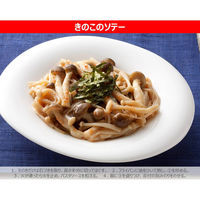 キユーピー あえるパスタソース からし明太子 23g×2袋入（1人前×2） 1セット（3個）