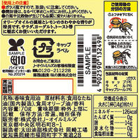 JOYL オリーブ&レモン フレーバーオイル 70g 瓶 3本  (レモン風味油) 味の素 J-オイルミルズ