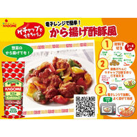 カゴメ　トマトケチャップ　800g　3本