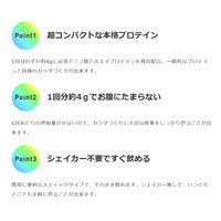 アミノバイタル アミノプロテイン レモン味 1袋（30本入） 味の素 プロテイン