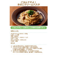 桃屋 ごはんですよ！ 中びん 145g 1個 海苔佃煮