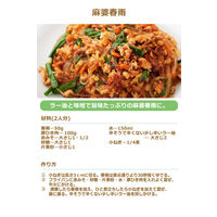 桃屋 辛そうで辛くない少し辛いラー油 110g 3個