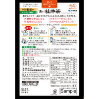 小林製薬の濃い杜仲茶 (3g×30袋入り)【小林製薬の杜仲茶】3箱　健康茶　お茶
