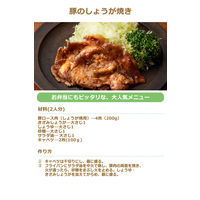 桃屋　きざみしょうが