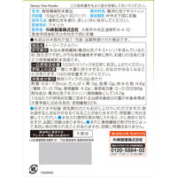 イージーファイバートクホ 特定保健用食品(30パック入り)【イージーファイバー】　　2個　小林製薬　　特定保健用食品