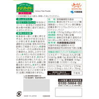 イージーファイバーダイエット(30パック入り)【イージーファイバー】　3個　小林製薬　食物繊維サプリメント
