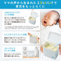 【0ヵ月から】森永 乳児用ミルク はぐくみ エコらくパック つめかえ用 800g（400g×2袋） 1箱　森永乳業 粉ミルク