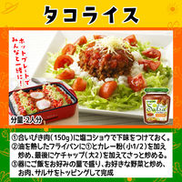 カゴメ サルサ240g 1セット（3個入）