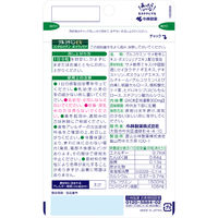 グルコサミンEX（30日分） 1袋（(240粒入) 小林製薬の栄養補助食品 サプリメント