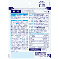 亜鉛 約30日分(60粒入り) 1袋 【小林製薬の栄養補助食品】 サプリメント